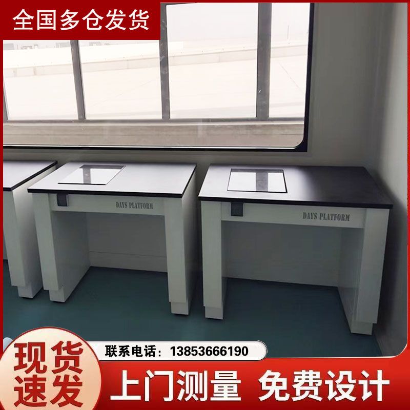 山東鑫廣實(shí)驗(yàn)室天平臺全鋼防震臺試驗(yàn)臺廠家